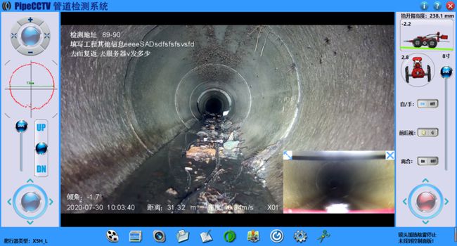 珠晖管道CCTV检测专家-炜誉市政工程有限公司