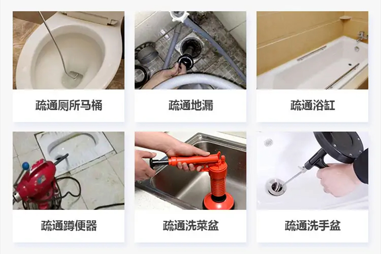 珠晖下水道疏通电话【管道疏通】24h专业上门服务