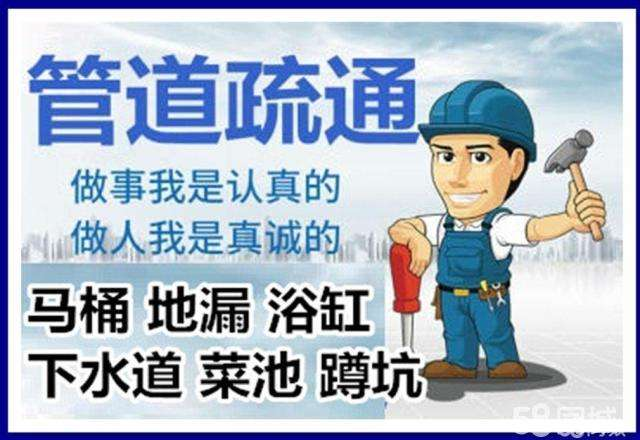 珠晖疏通马桶注意事项有哪些